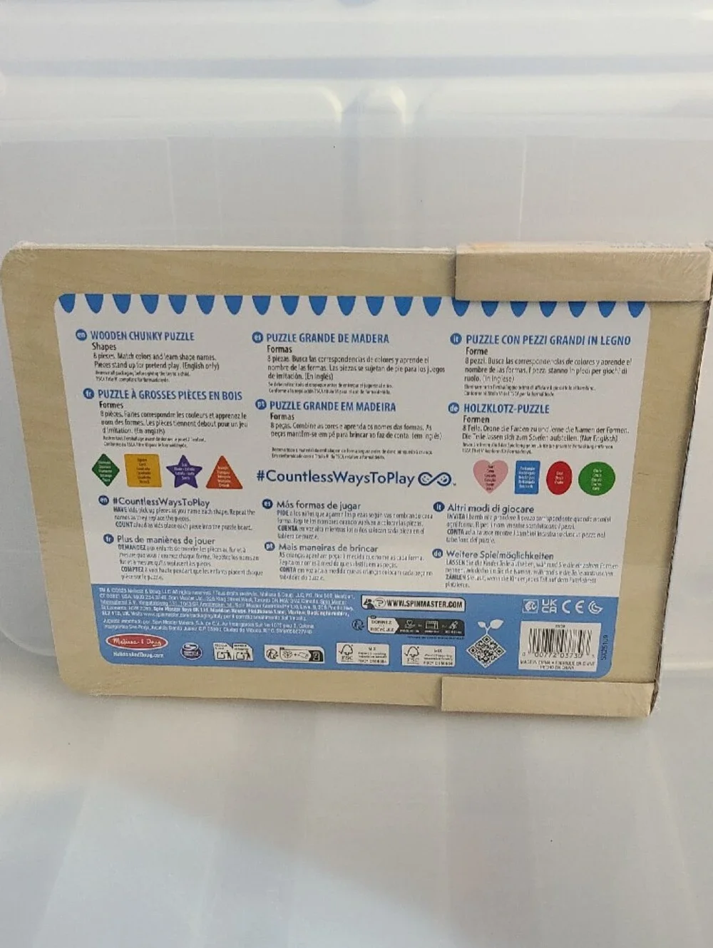 Melissa & Doug visual eight 11